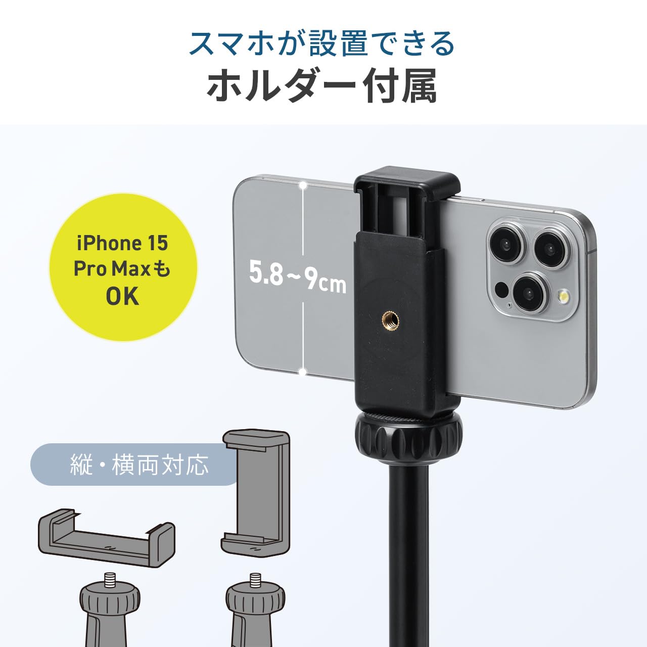 Amazon | サンワダイレクト 三脚 カメラ スマホ ワンタッチ 自動開閉 4